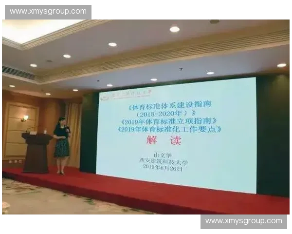 体育装备性能检测与质量评估方法研究及应用实践分析