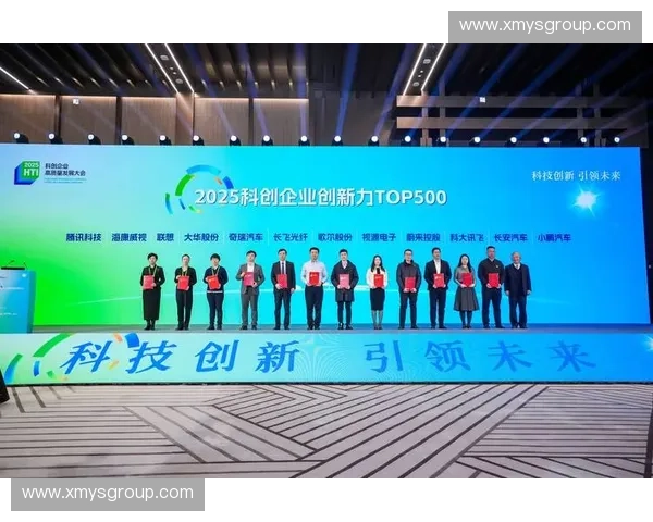 以创新科技与文化融合驱动体育品牌全面升级新路径战略研究探索之