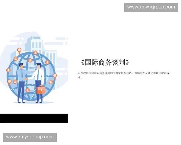 体育产业背景下体育商务谈判策略与价值共赢机制研究路径分析实践