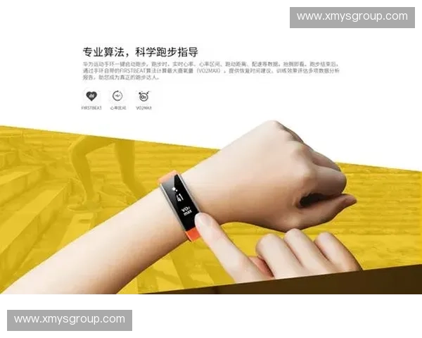 智能运动能力测评仪助力精准评估与提升运动表现全面解析