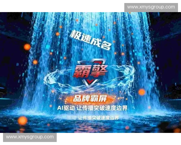 聚焦赛事冠名创新发展路径探索与品牌价值提升新机遇研究 聚焦赛事冠名创新发展路径探索与品牌价值提升新机遇研究