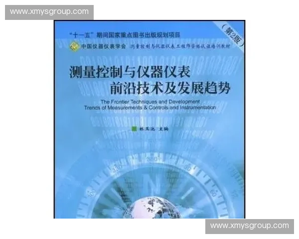 以稳定定杆技术为核心探讨其在工程领域的应用与发展趋势